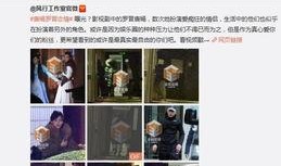 卓伟2016年爆料视频,揭秘娱乐圈惊天秘密