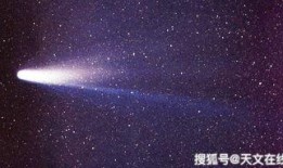 彗星最新爆料是真的吗,真相揭秘还是虚假炒作？