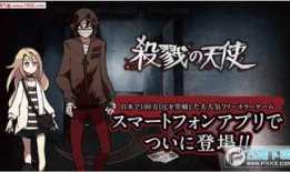 杀戮天使外网爆料视频,外网爆料视频揭秘游戏内幕与精彩片段