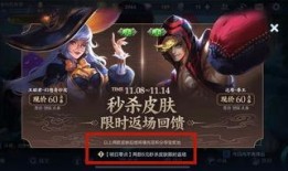 皮肤爆料最新名单在哪里看